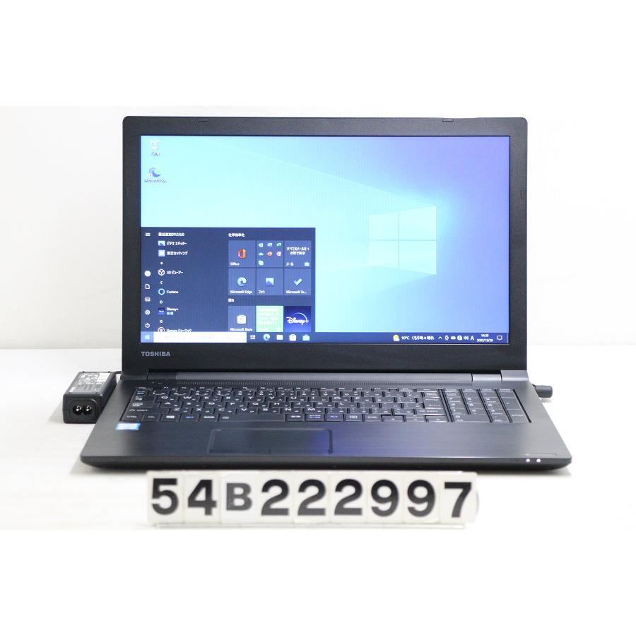 ノートパソコン 東芝 dynabook B65/H Core i7 7500U 2.7GHz/8GB/256GB