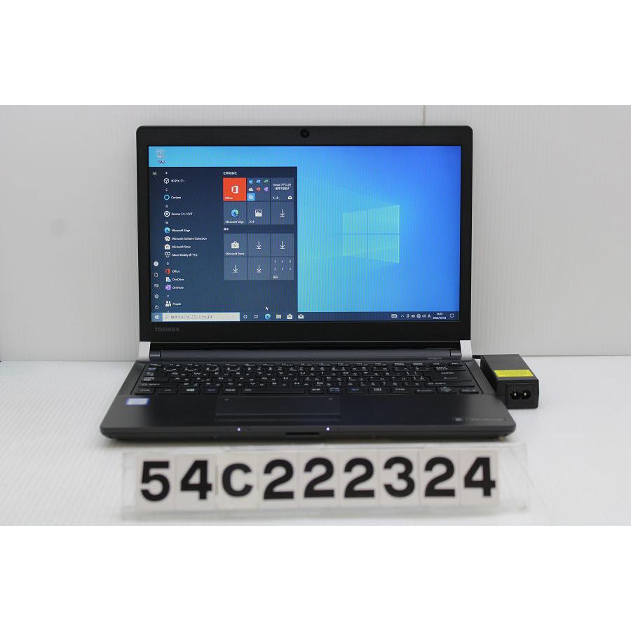 東芝 dynabook R73/H Core i5 7300U 2.6GHz/8GB/256GB(SSD)/13.3