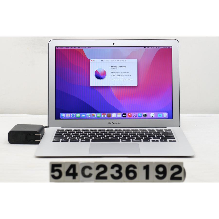 Apple - Apple Macbook Air A1466 2017年モデル Apple MacBook Air A1466 2017 Core i7 256 SSD 8GB RAM 1.5GB