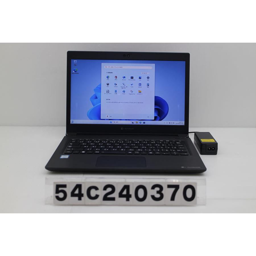 ノートパソコン dynabook S73/DP Core i5 8250U 1.6GHz/16GB/256GB(SSD