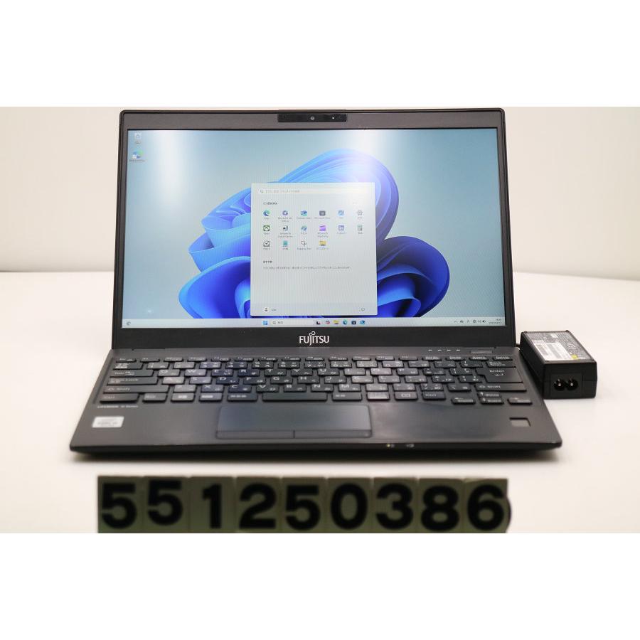 ノートパソコン 富士通 LIFEBOOK U9310/D Core i5 10310U 1.7GHz/8GB