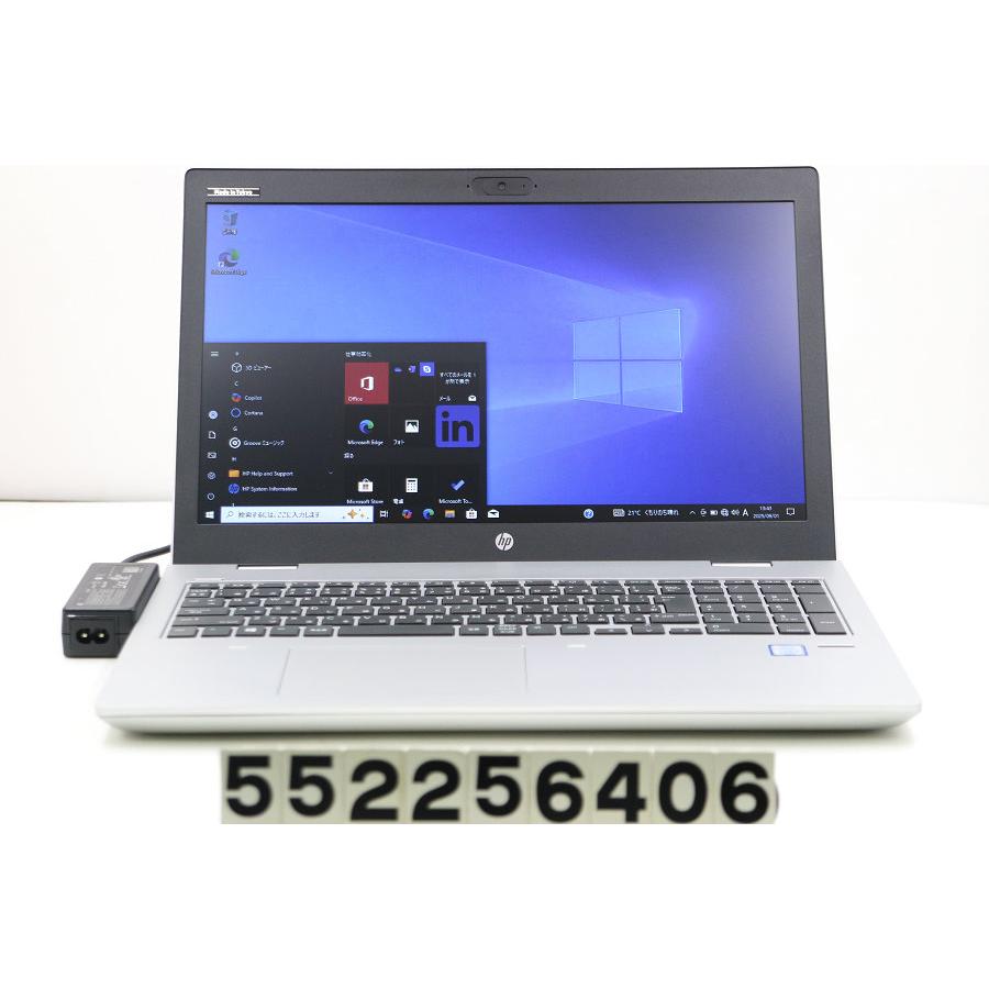 ノートパソコン hp ProBook 650 G4 Core i5 7200U 2.5GHz/8GB/128GB