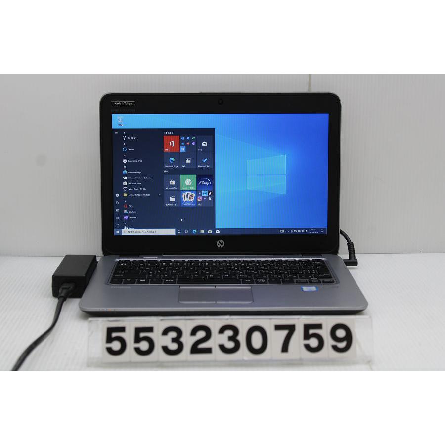 ◇【Win10】ノートPC HP EliteBook820 G3 Corei3-6100U メモリ8GB◇