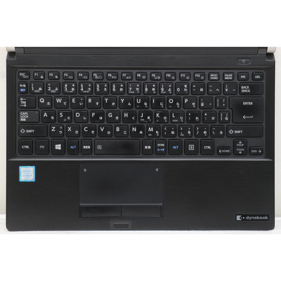 東芝 dynabook R73/B 初心者向け ノートパソコン ノートパソコン 東芝 dynabook R73/B Core i5 6300U 2.4GHz/8GB