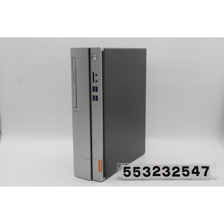 Lenovo ideacentre510s i5SSD Win11 Office
