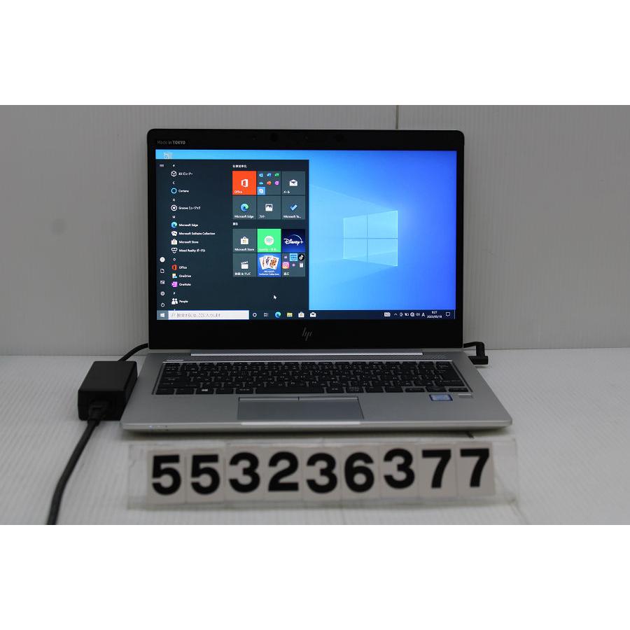 ノートパソコン hp EliteBook 830 G6 Core i5 8265U 1.6GHz/16GB