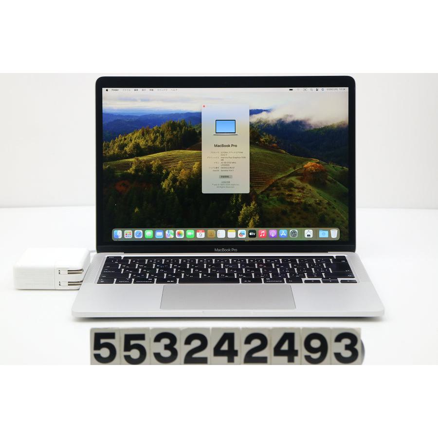 Apple MacBook Pro シルバー ノートPC - MacBook本体