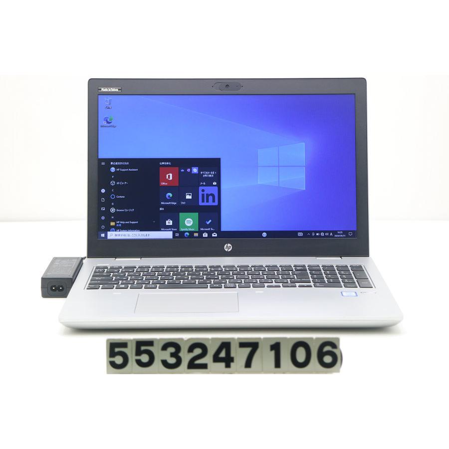 ノートパソコン 【ジャンク品】hp ProBook 650 G4 Core i5 7200U 2.5