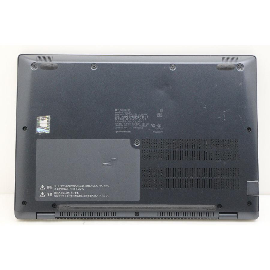 ノートパソコン dynabook G83/HS Core i5 1135G7 2.4GHz/8GB/256GB(SSD