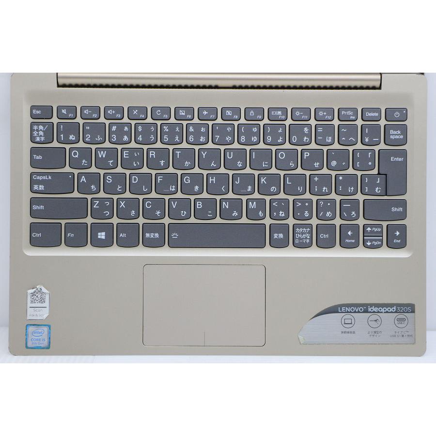 ノートパソコン Lenovo ideapad 320S-13IKB Core i5 8250U 1.6