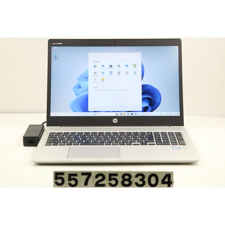 ノートパソコン hp ProBook 450 G6 Core i5 8265U 1.6GHz/16GB/256GB