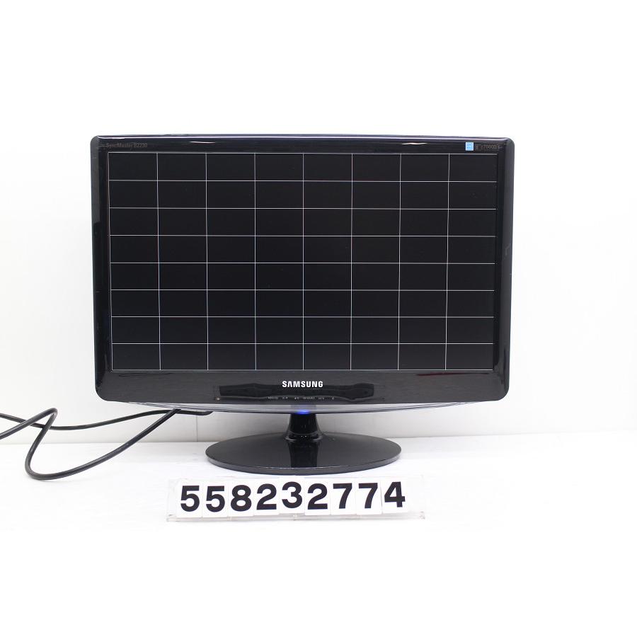 SAMSUNG B2230H 21.5インチワイド FHD(1920x1080)液晶モニター