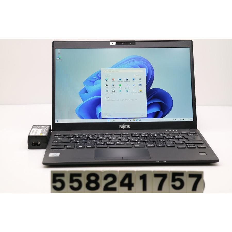 ノートパソコン 富士通 LIFEBOOK U9310/D Core i5 10310U 1.7GHz/8GB 