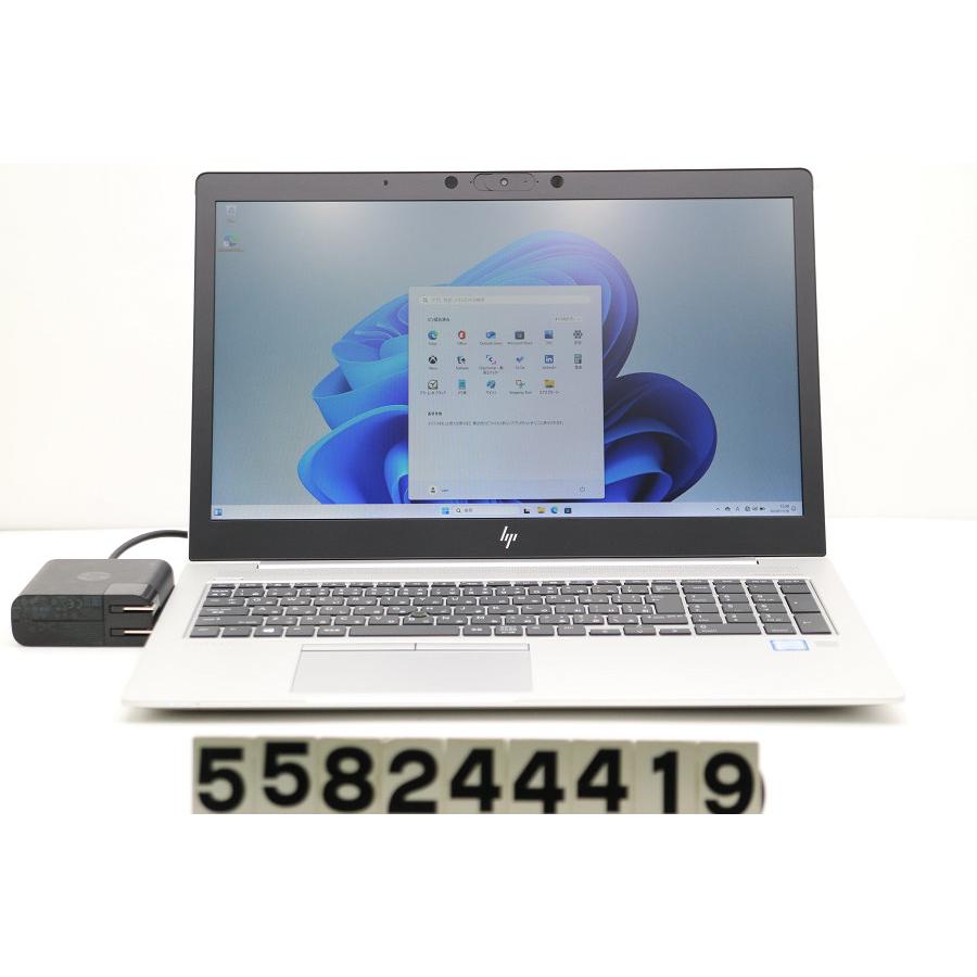 ノートパソコン hp EliteBook 850 G6 Core i5 8265U 1.6GHz/8GB