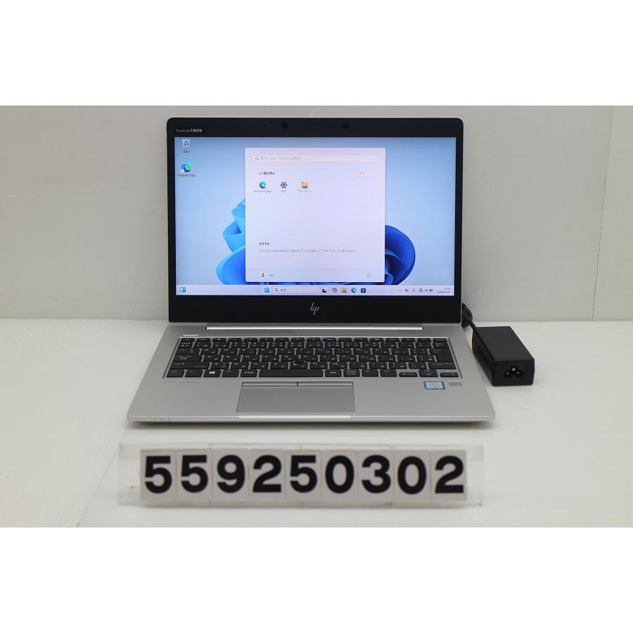 HP EliteBook 830 G6 ノートパソコン ジャンク ノートパソコン hp EliteBook 830 G6 Core i5 8265U 1.6GHz/8GB/256GB