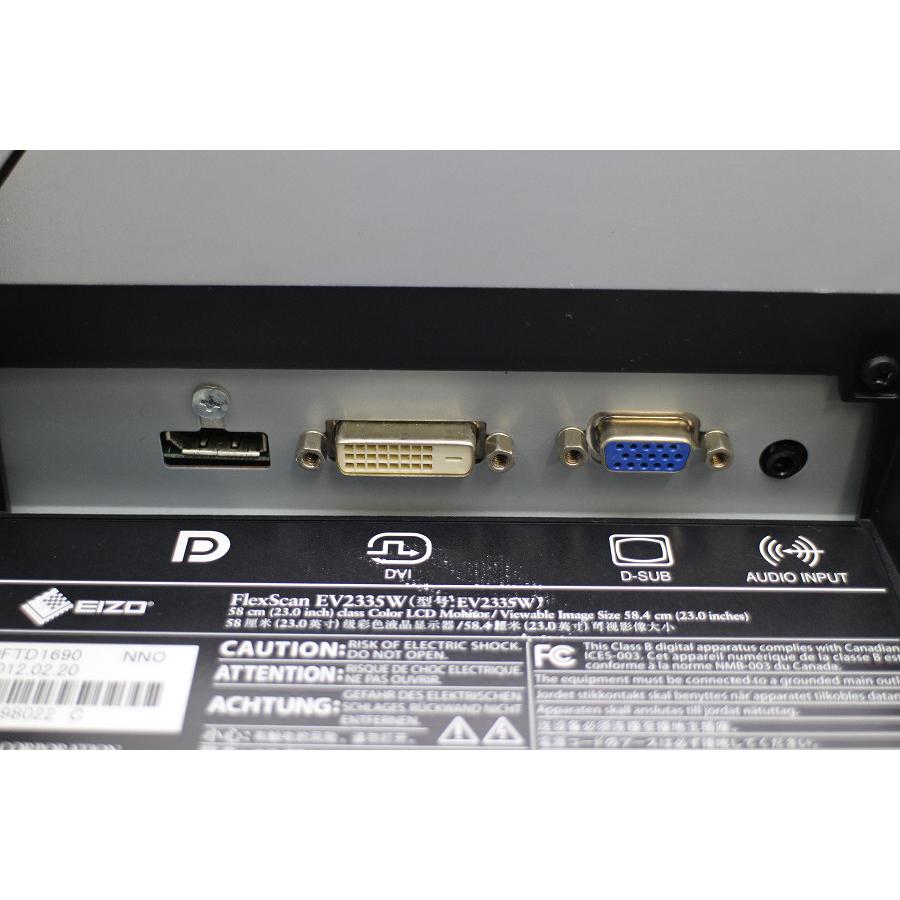 EIZO FlexScan EV2335W 23インチワイド FHD(1920x1080)液晶