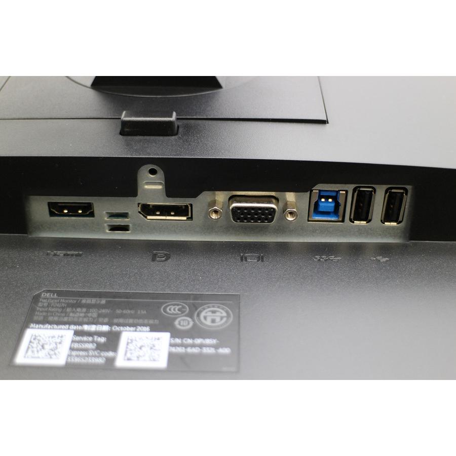 DELL - DELL P2417H モニター　ケーブル付 Dell P2417H 24