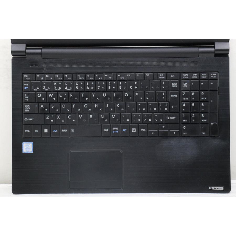 ノートパソコン 東芝 dynabook B55/J Core i5 7200U 2.5GHz/8GB/128GB