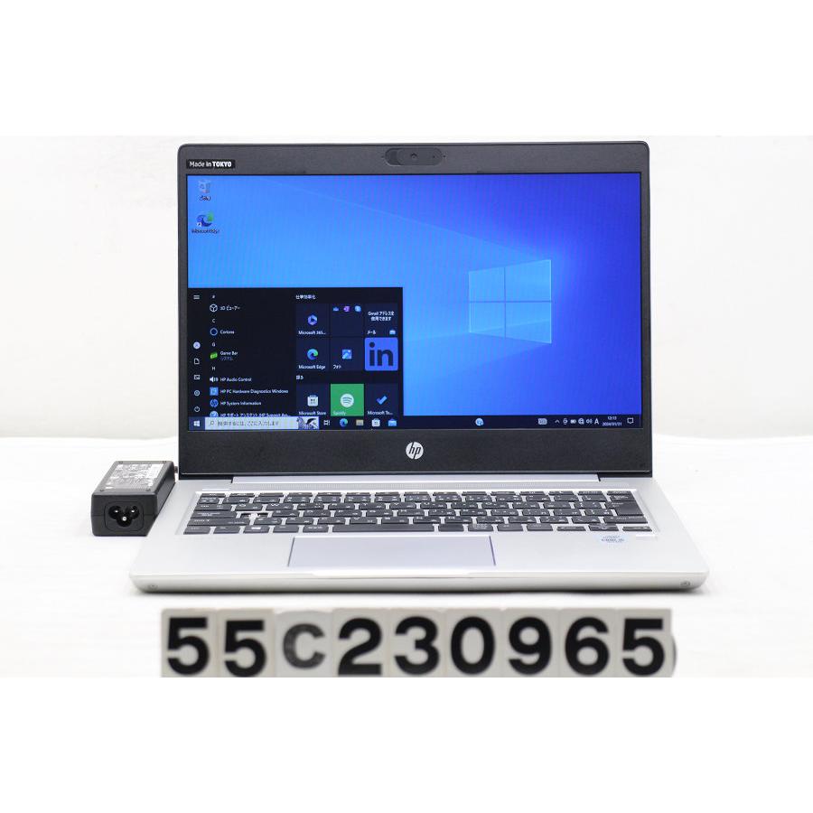 ノートパソコン hp ProBook 430 G7 Core i5 10210U 1.6GHz/16GB