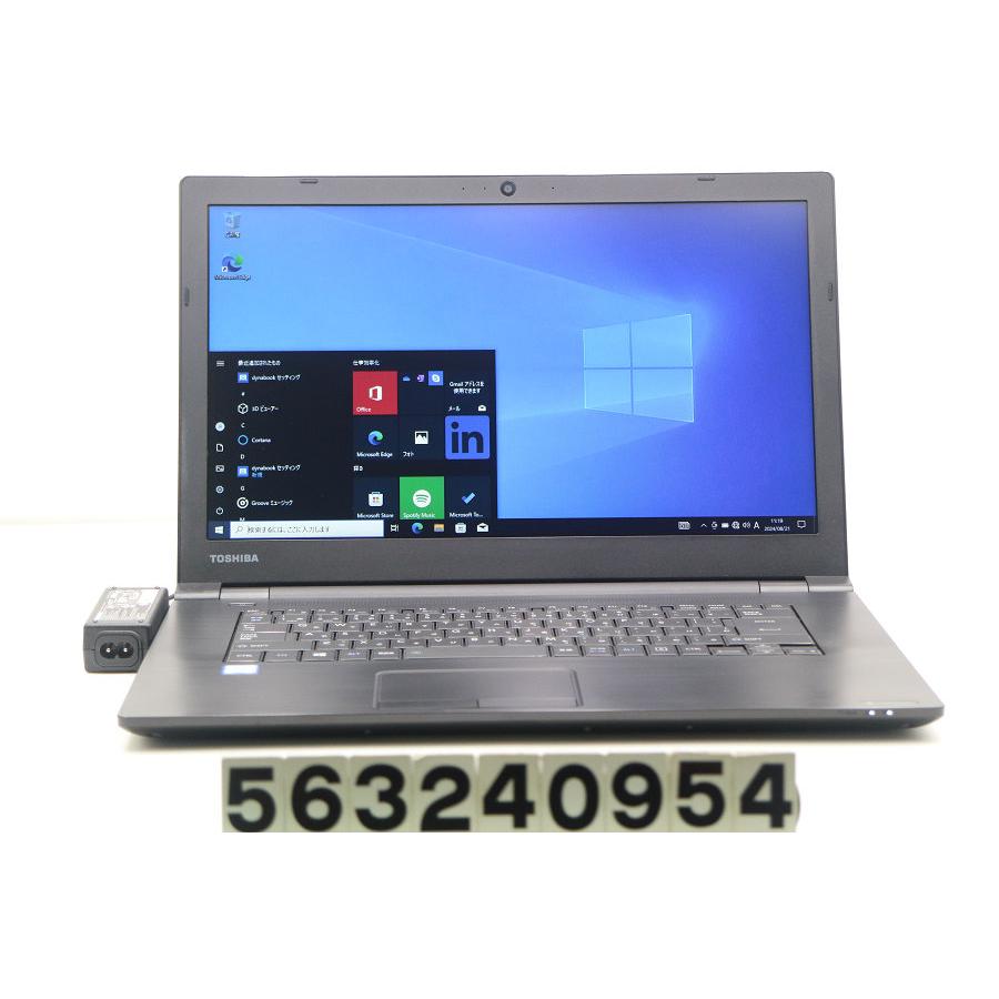 ノートパソコン 東芝 dynabook B65/M Core i5 7200U 2.5GHz/8GB/256GB