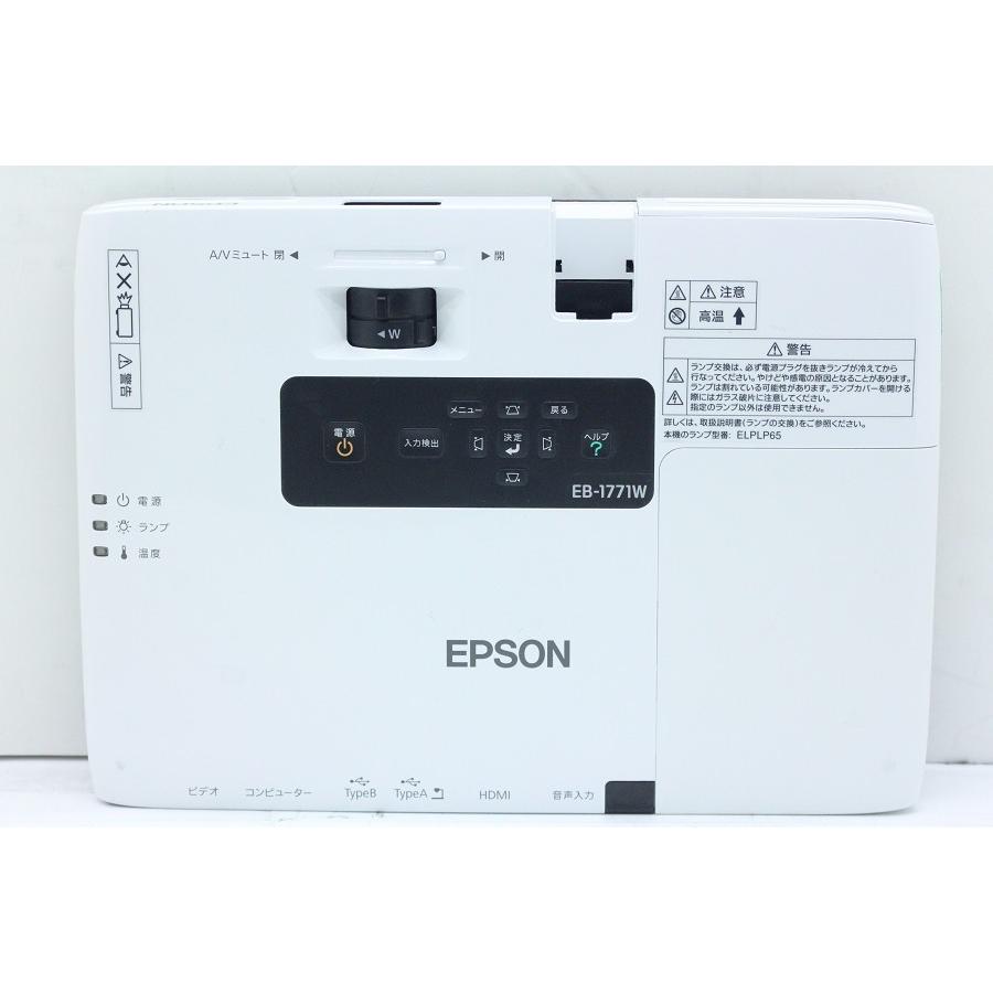 EPSON LCDPRROJECTOR EB-1771W 動作確認済 FAN異音 リモコン欠品 : TCE