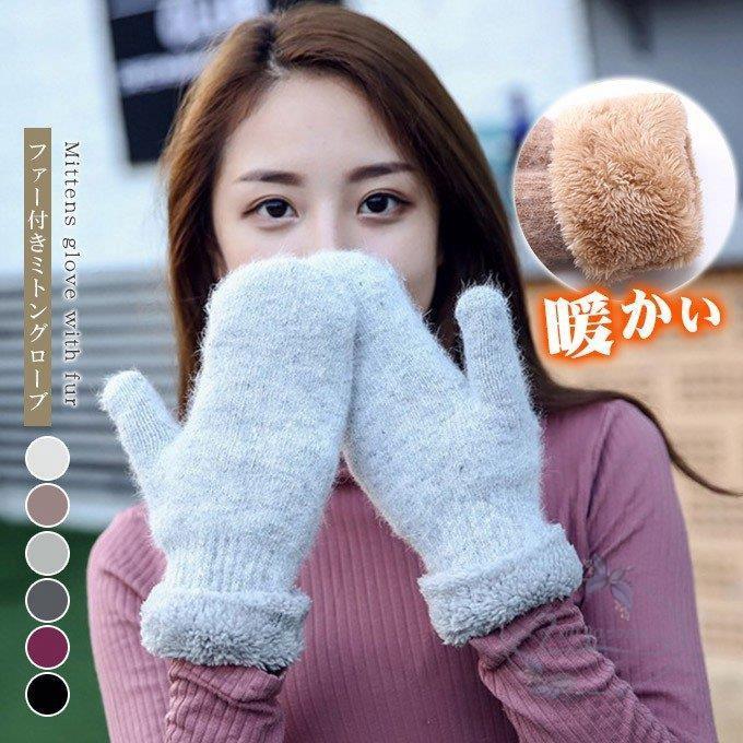 人気商品 手袋 もこもこ 手袋 スマホ対応 ムートン風 裏起毛 もこもこ 手袋