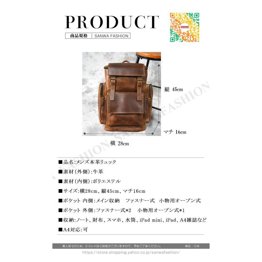 リュック　メンズ　リュックサック 本革　牛革　デイパック　ビジネス　バックパック　レザー　通勤通学　旅行　出張　アウトドア　自転車鞄　カバン　男女兼用 iPad 人気