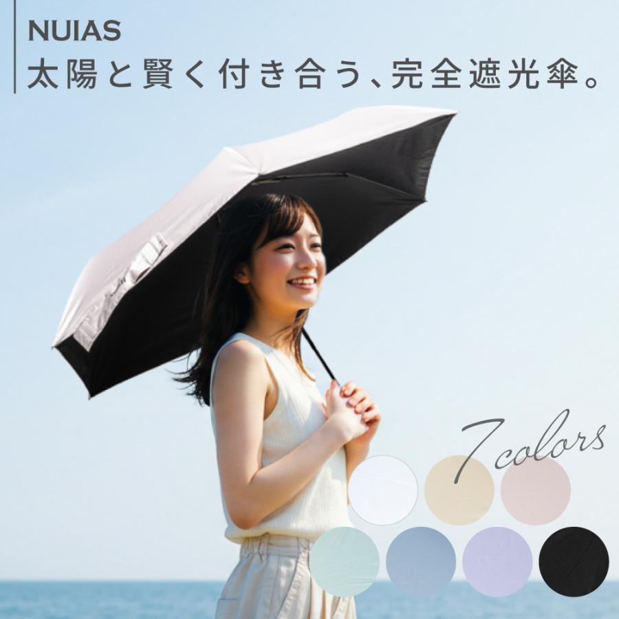 日傘 折りたたみ傘 完全遮光 軽量 晴雨兼用 自動開閉 レディース UV