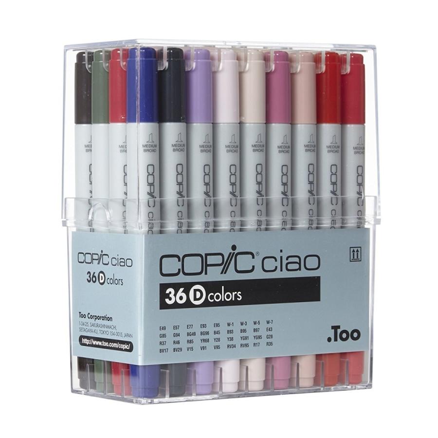 Too copic コピック チャオ 36色 Dセット :B000MRUS3A:ネットショップ彩雲 通販 