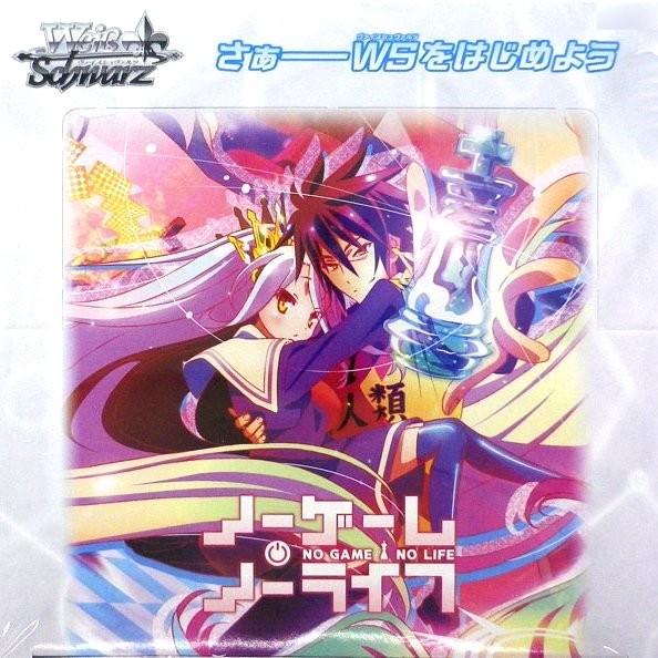 早割クーポン ヴァイスシュヴァルツ ブースターパック ノーゲーム ノーライフ Box 好評 Jadibootiwale Com