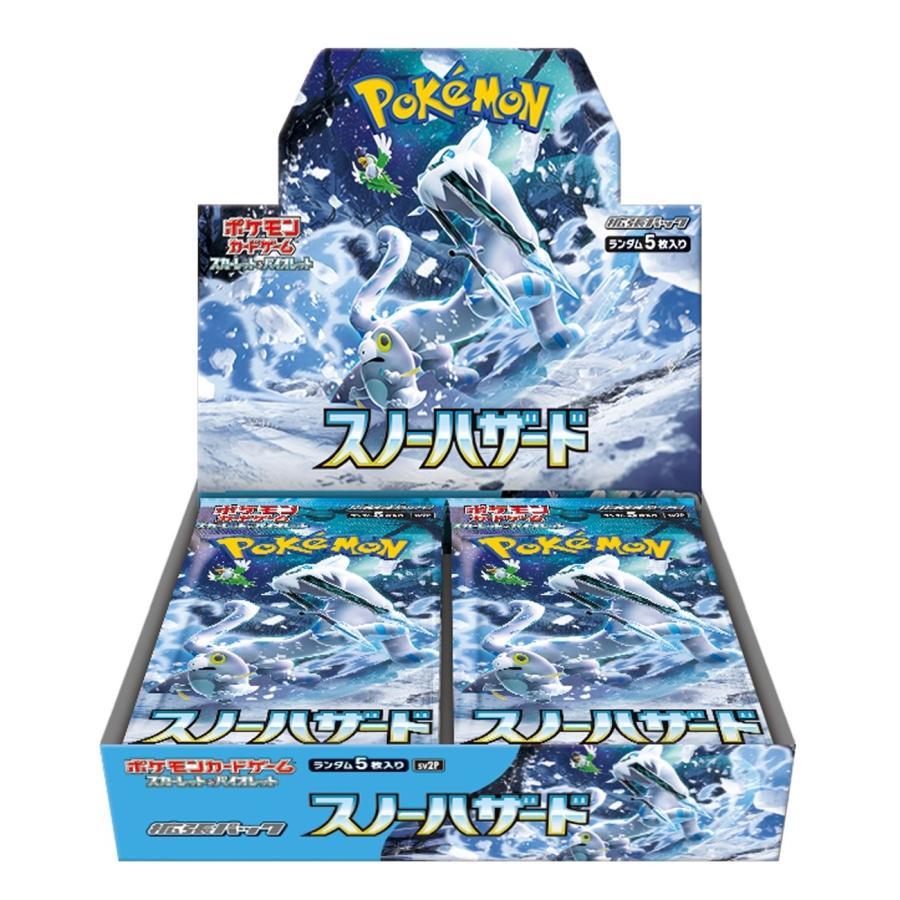ポケモンカードゲーム ポケモンカード スノーハザード 1BOX （新品