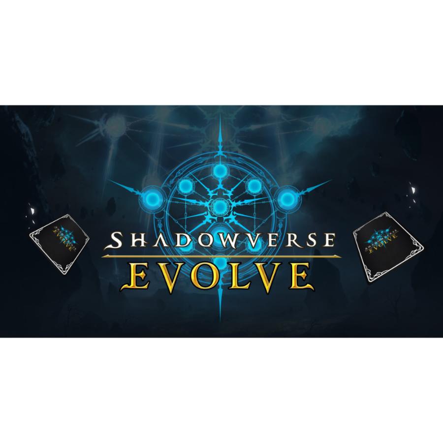 【予約6/28発送】 Shadowverse EVOLVE コラボスターターデッキ 黙示録の炎｜tcg-saiun｜05