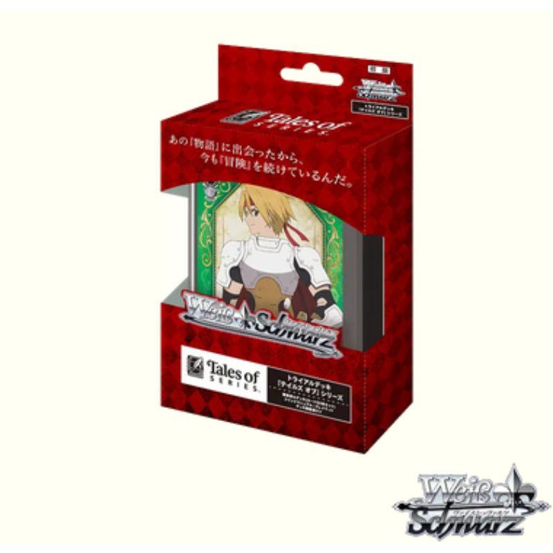 ブシロード ヴァイスシュヴァルツ トライアルデッキ テイルズ オブ