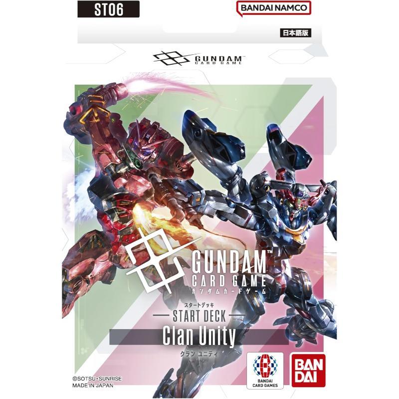 ガンダムカードゲーム　スタートデッキ ClanUnity [ST06] ×4個 BANDAI（バンダイ） ガンダムカードゲーム スタートデッキ Clan Unity