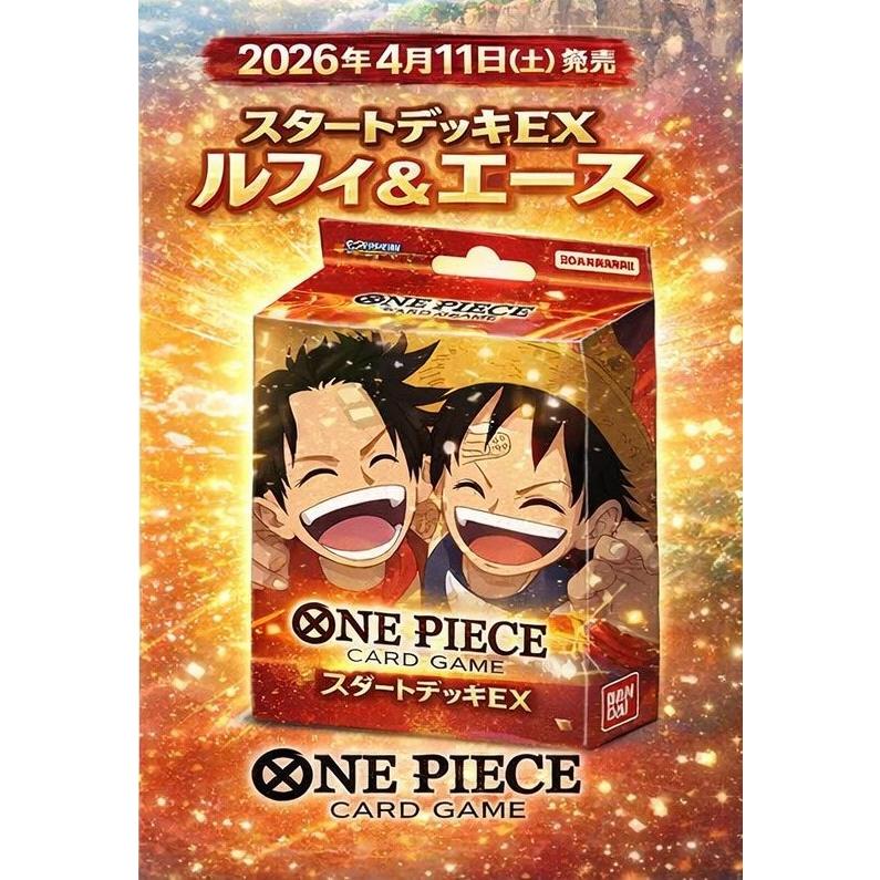 BANDAI（バンダイ） 【予約4月11日発送予定】ONE PIECEカードゲーム