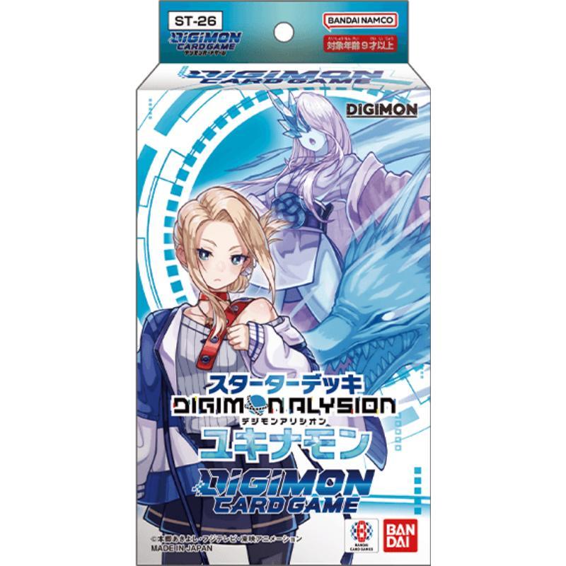 予約12月5日発送予定 デジモンカードゲーム スタートデッキ DIGIMON ALYSION ユキナモン ST-26 1個