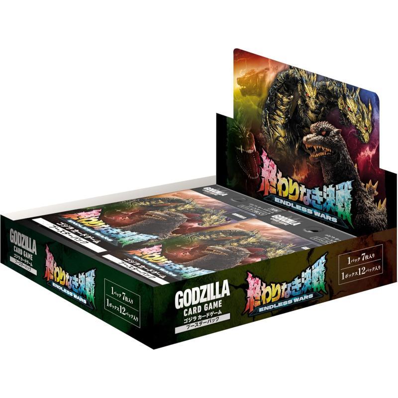 ♥︎美品♥︎ゴジラカードゲームSSP＆SSPTゴジラ・アースセット 終わりなき決戦 デジモン ゴジラ カードゲーム 終わりなき決戦 (エンドレス ウォーズ