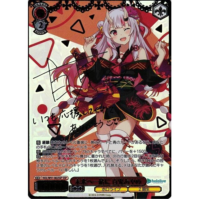 セール！ ヴァイスシュヴァルツ あやめのひととせ 百鬼あやめ TD