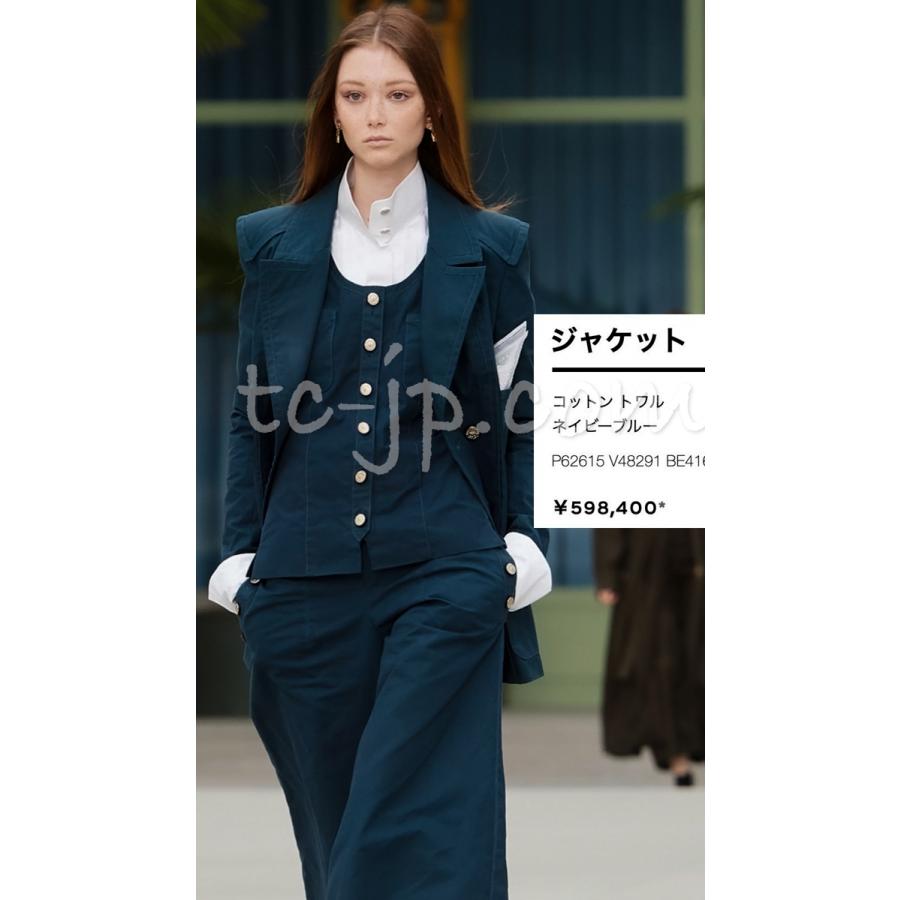 CHANEL シャネル ジャケット ダーク・ネイビー・オリーブ CHANEL シャネル ジャケット ダーク・ネイビー・オリーブ