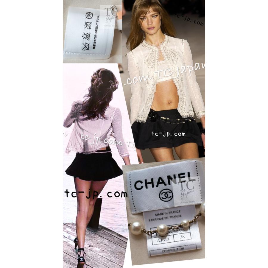 CHANEL シャネル カーディガン ジャケット 100万 アイボリー ヌード 