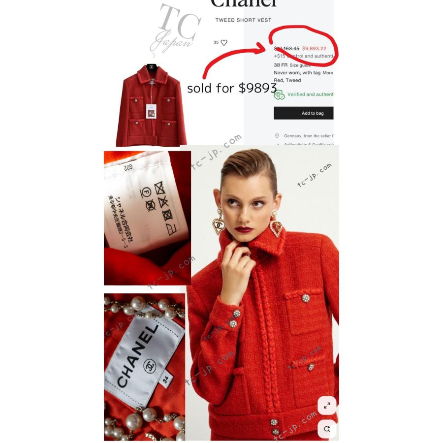 CHANEL（シャネル） ジャケット コーラル レッド ジッパー ウール