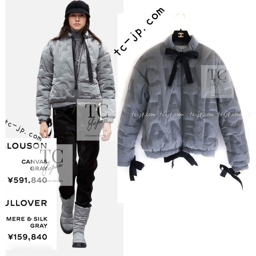 CHANEL（シャネル） ダウン ジャケット CHANEL 59万 ライトグレー