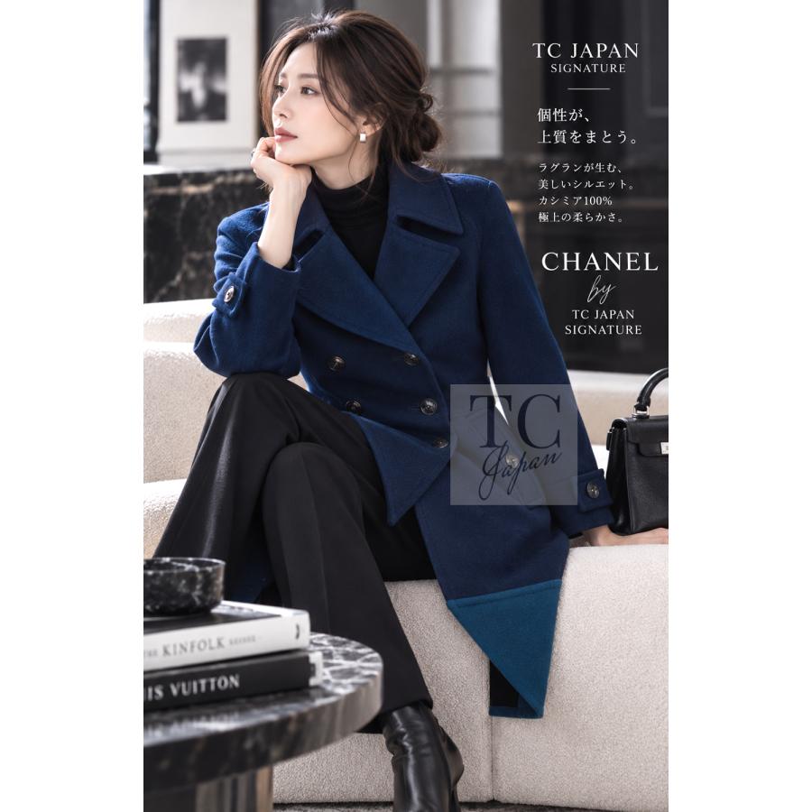 CHANEL（シャネル） コート 深い ダーク ブルー グリーン ダブル