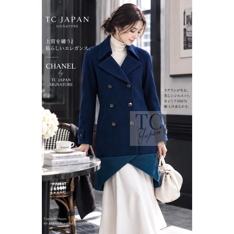 CHANEL UNIFORM ネイビーブルーのコート CHANEL（シャネル） コート 深い ダーク ブルー グリーン ダブル