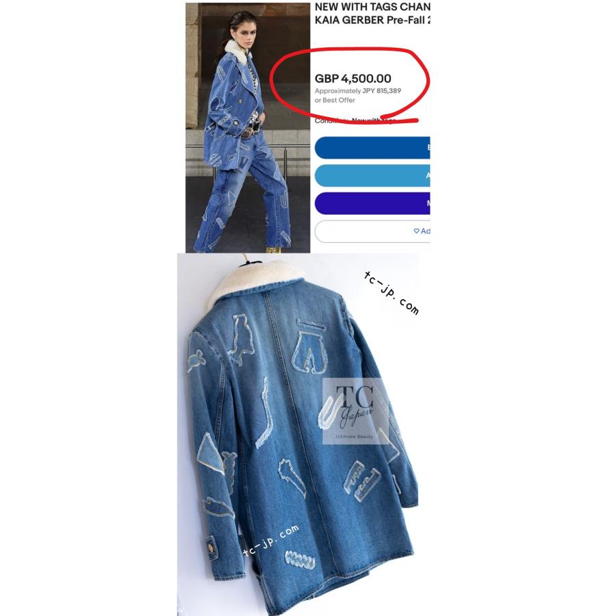 CHANEL シャネル ジャケット コート 144万 2019 ブルーデニム CHANEL シャネル ジャケット コート 144万 2019 ブルーデニム