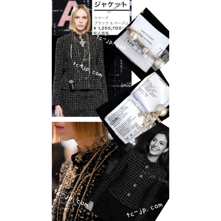 CHANEL（シャネル） ジャケット CHANEL 2022 ブラック ベージュ ウール