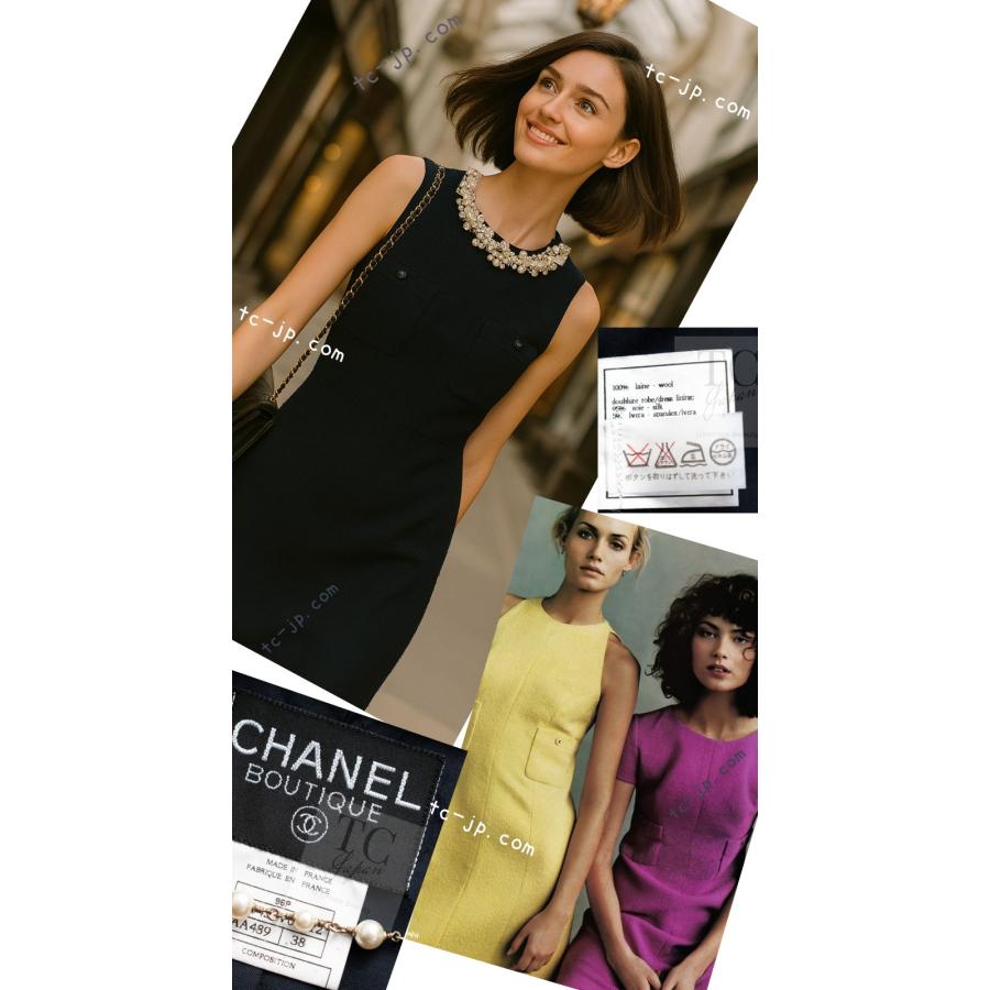 CHANEL（シャネル） ワンピース ジャケット セットアップ ヴィンテージ 