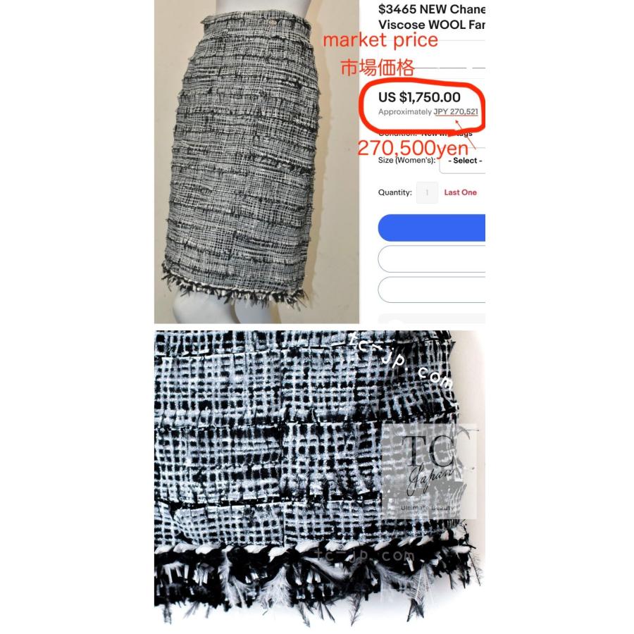 シャネル スカート CHANEL 60万 限定品 ブラック ホワイト グレー オーストリッチ 本物 フェザー 羽 コットン ツイード 貴重 超美品 36の画像