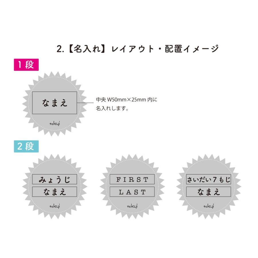 名入れ アニマルnameキーホルダー 名入れ キーホルダー 子供 名入れキーホルダー 保育園 幼稚園 記念品 卒園 入学祝い 出産祝い 男女 プチギフト 9505 Tckyi 通販 Yahoo ショッピング