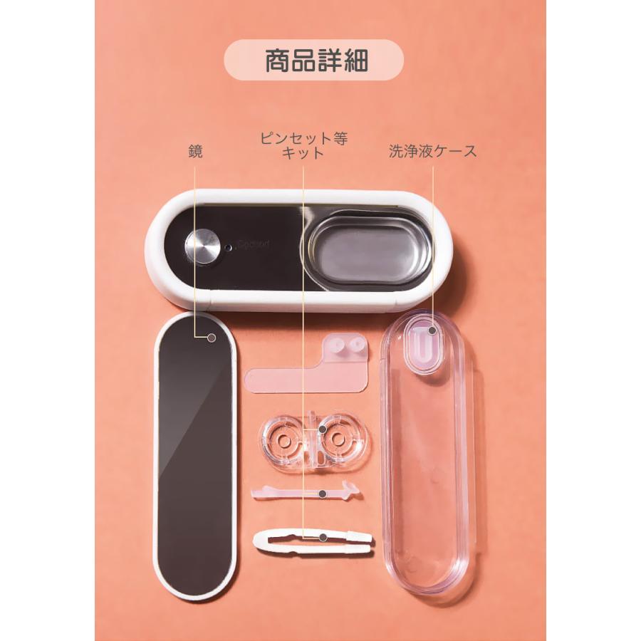 市場 超音波洗浄器 コンタクト 洗浄機 ミニ超音波洗浄器 コンタクトレンズ コンタクト洗浄器 コンタクトレンズ用 洗浄器 ケース 市場 超音波洗浄器 コンタクト 洗浄機 ミニ超音波洗浄器 コンタクトレンズ コンタクト洗浄器 コンタクトレンズ用 洗浄器 ケース